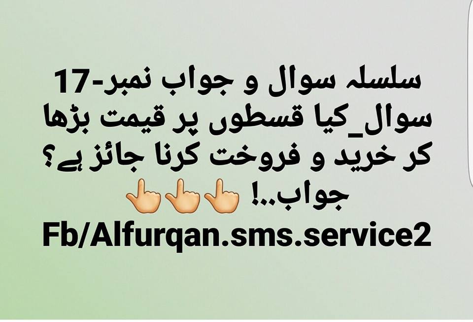 alfurqan.info